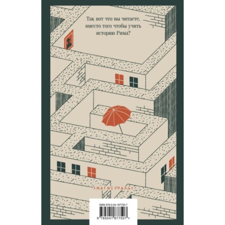 Дублинцы. Ранняя проза