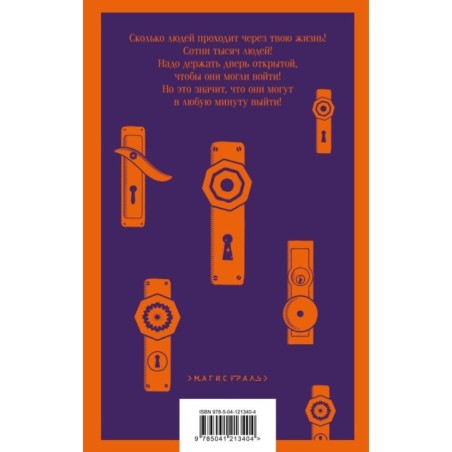 Жутко громко и запредельно близко