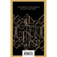 Загадочная история Бенджамина Баттона