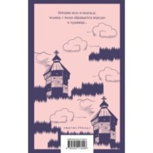 Записки из Мертвого дома