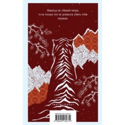 Звери малой земли