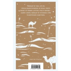 И дольше века длится день...