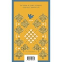 Комплект из 3-х книг: Ана Матуте "Первые воспоминания", "Солдаты плачут ночью", "Ловушка"
