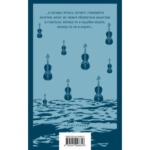 Комплект из двух книг: Трилогия + Другое имя (Септология I-II)