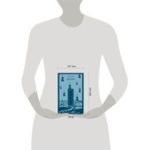 Комплект из двух книг: Трилогия + Другое имя (Септология I-II)