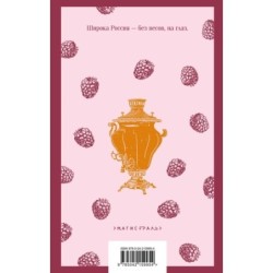 Лето Господне