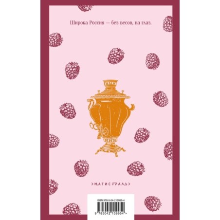 Лето Господне