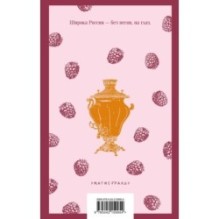 Лето Господне