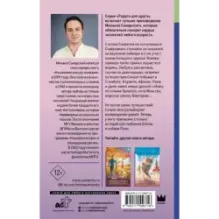 Корабельные приключения кота Сократа