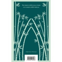 Медленной шлюпкой в Китай