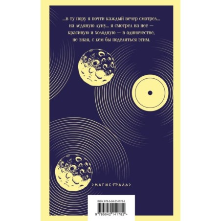 Мужчины без женщин