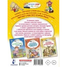 Домовёнок Кузька