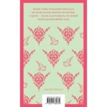 Набор "Чаепитие с Джейн Остен" (из 2- книг: "Гордость и предубеждение", "Эмма")