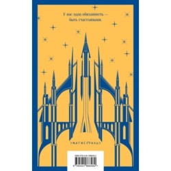 Набор книг Рэя Брэдбери (из 2-х книг: "Механизмы радости", "Золотые яблоки Солнца")
