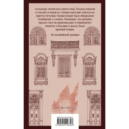 О героях и могилах