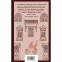 О героях и могилах