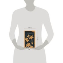 Осень женщины