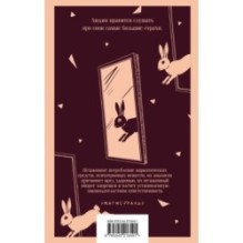 Осколки света