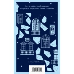 Петербургские зимы