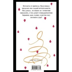 Повести покойного Ивана Петровича Белкина