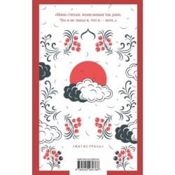 Под лаской плюшевого пледа