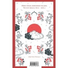 Под лаской плюшевого пледа