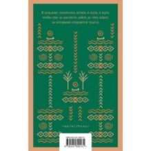 Потерянные следы