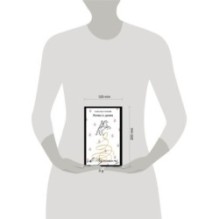 Поэмы и драмы