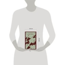 Прощай, оружие!