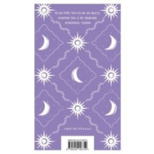 Сыновья и любовники