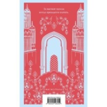 Художница из Джайпура