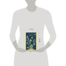 Цифровой, или Brevis est