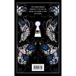 Коллекционер