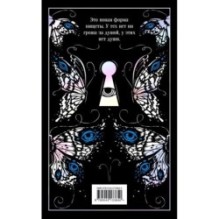 Коллекционер