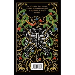 Франкенштейн, или Современный Прометей