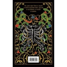 Франкенштейн, или Современный Прометей