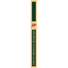 Китайские народные сказки