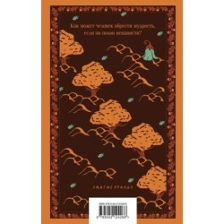 Сказки старой Англии