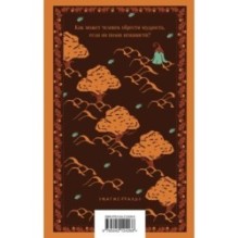 Сказки старой Англии