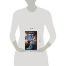 Фея чистоты