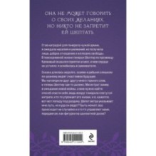 Награда для генерала. Красные пески