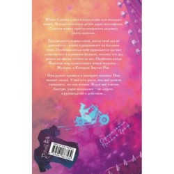 Роковая музыка