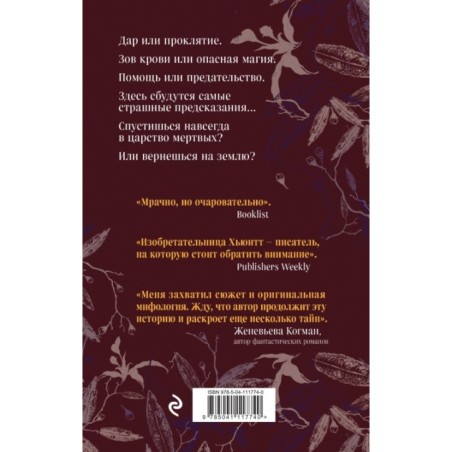 Полуночник