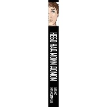 Небо над моим домом