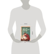 Шесть лет спустя