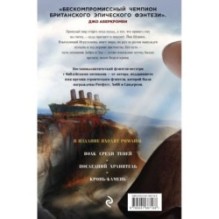 Волк среди теней