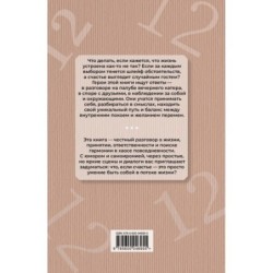 12. Легальные короткие рассказы