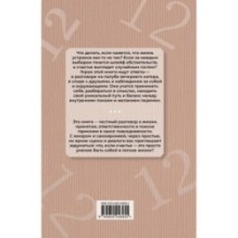12. Легальные короткие рассказы