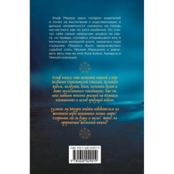 Место, которого дважды не было