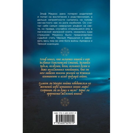 Место, которого дважды не было